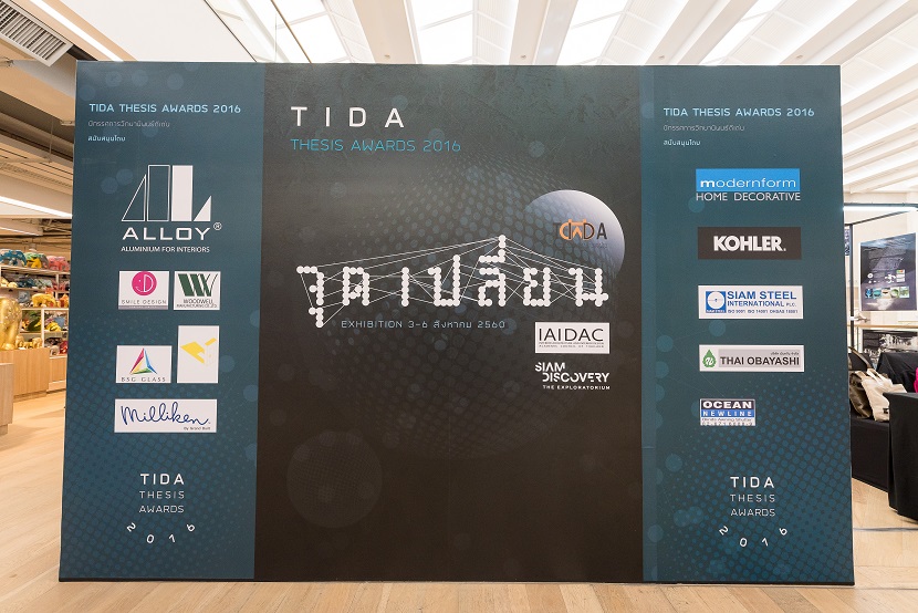 TIDA Thesis Award 2016