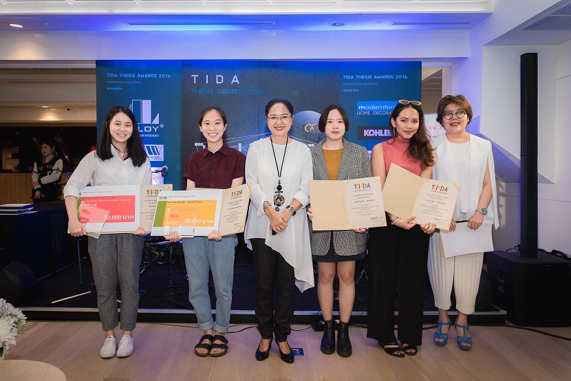 TIDA Thesis Award 2016