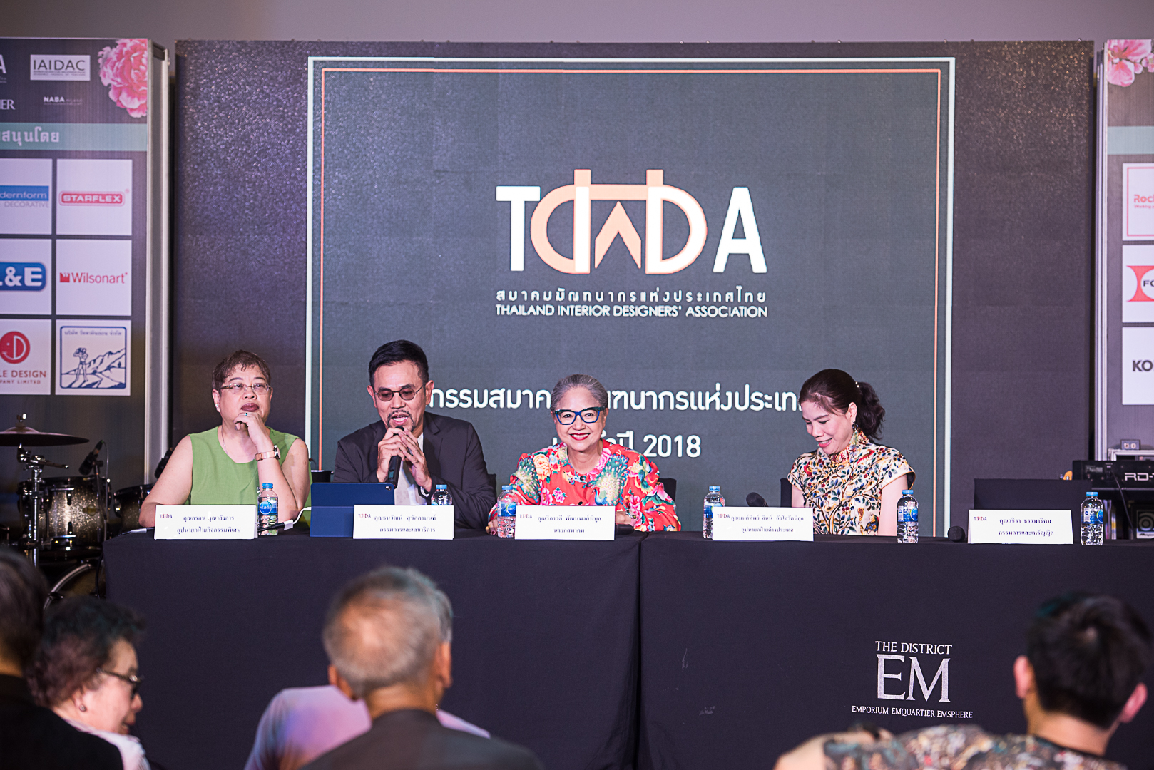 TIDA Thesis Award 2018 (ประกาศผล) & TIDA Night 2018