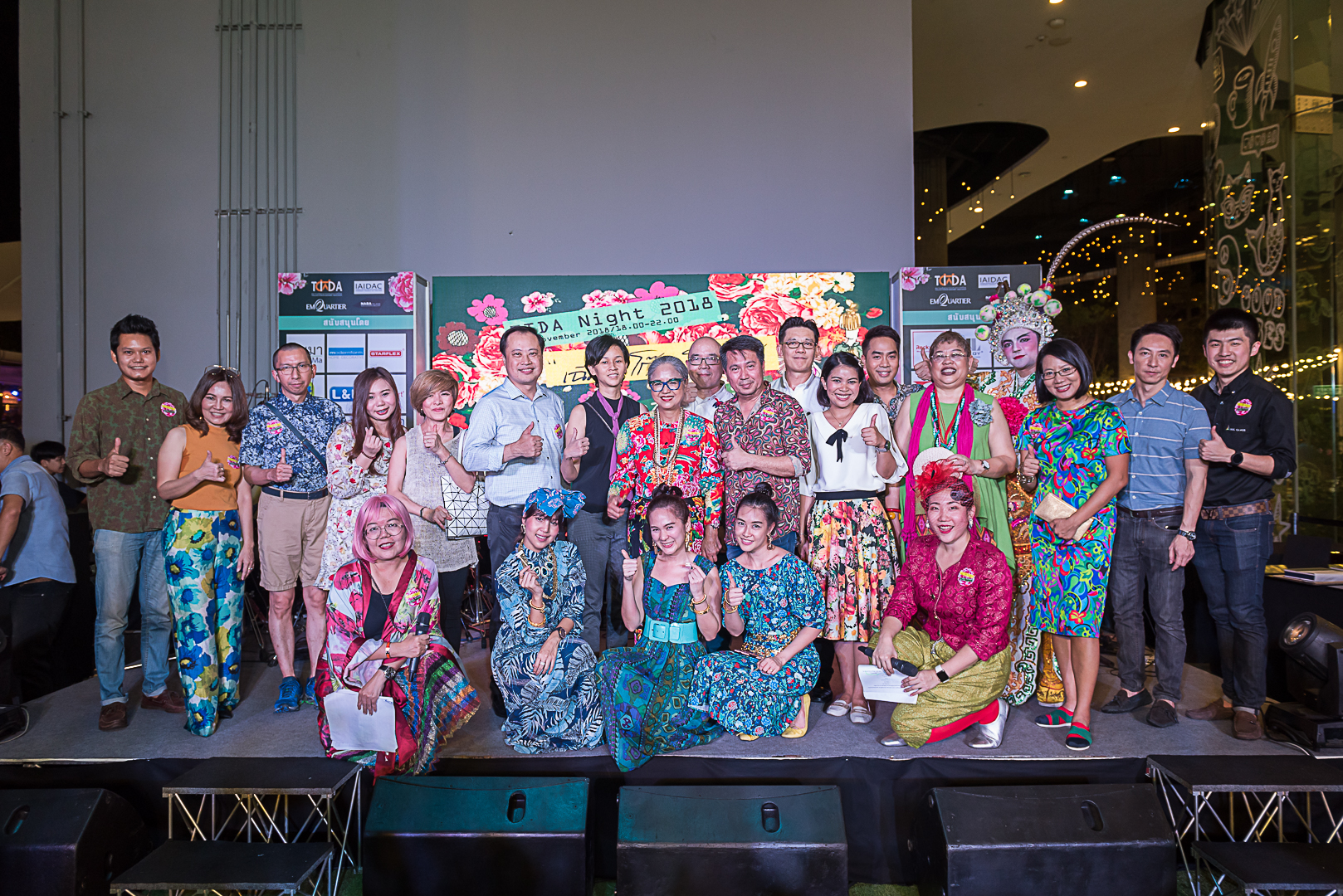 TIDA Thesis Award 2018 (ประกาศผล) & TIDA Night 2018