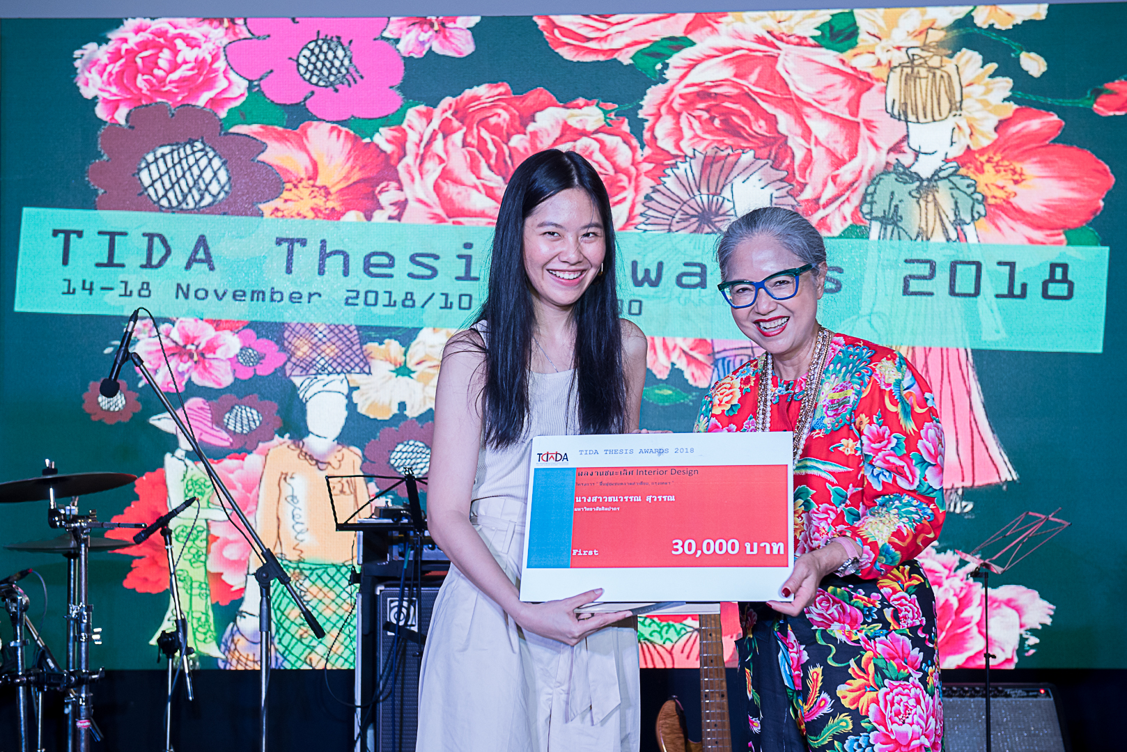 TIDA Thesis Award 2018 (ประกาศผล) & TIDA Night 2018