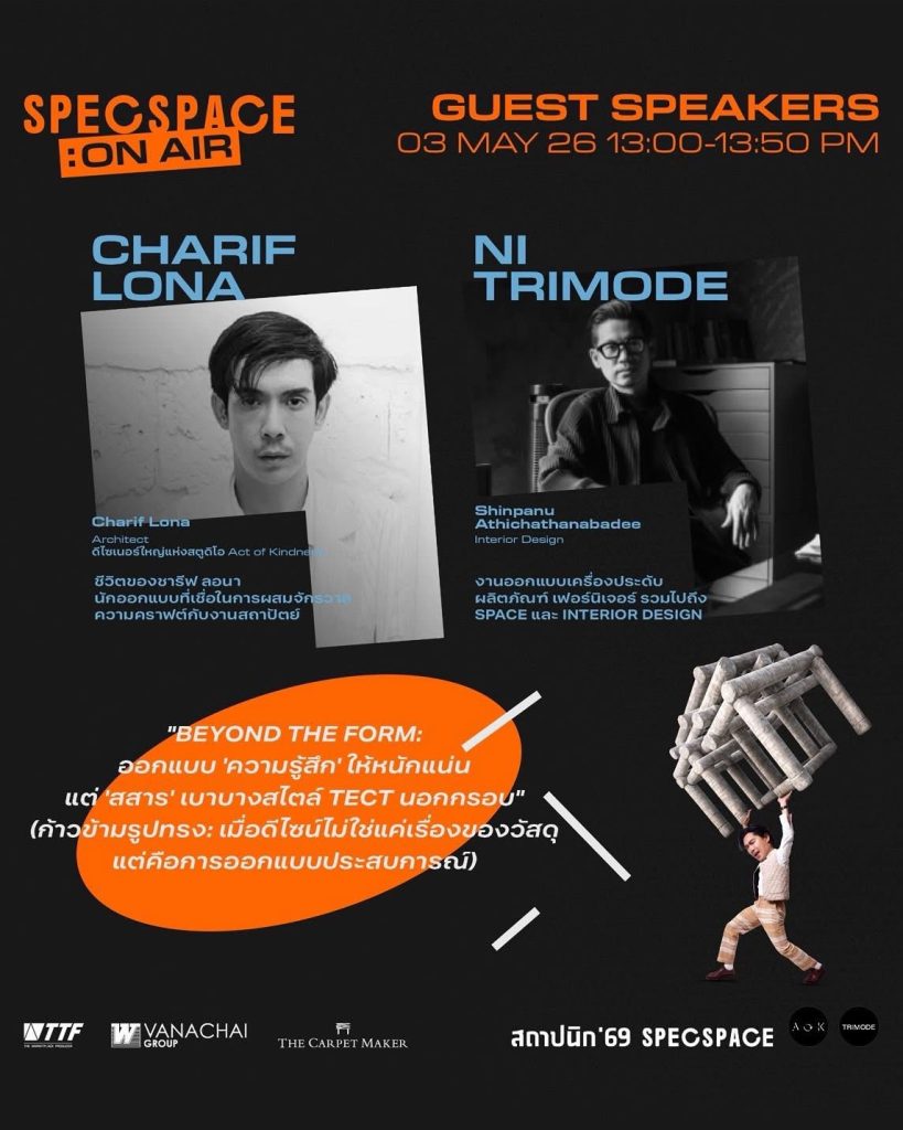 TIDA Salone’25 @ ASA Expo