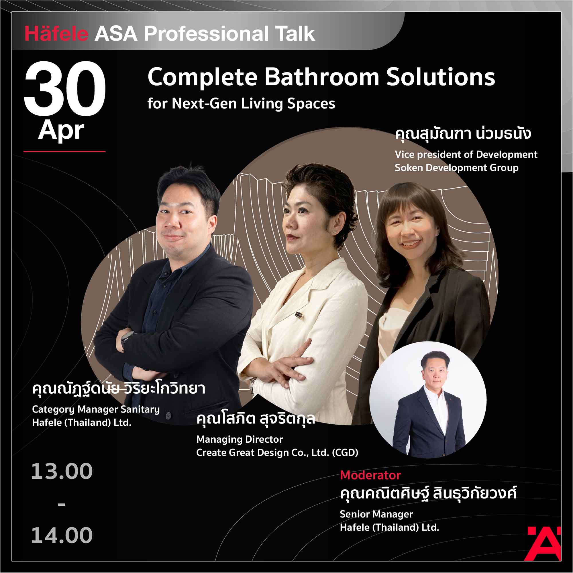 TIDA warmly invites you to attend the Häfele ASA Professional Talk: “Complete Bathroom Solutions for Next-Gen Living Spaces”