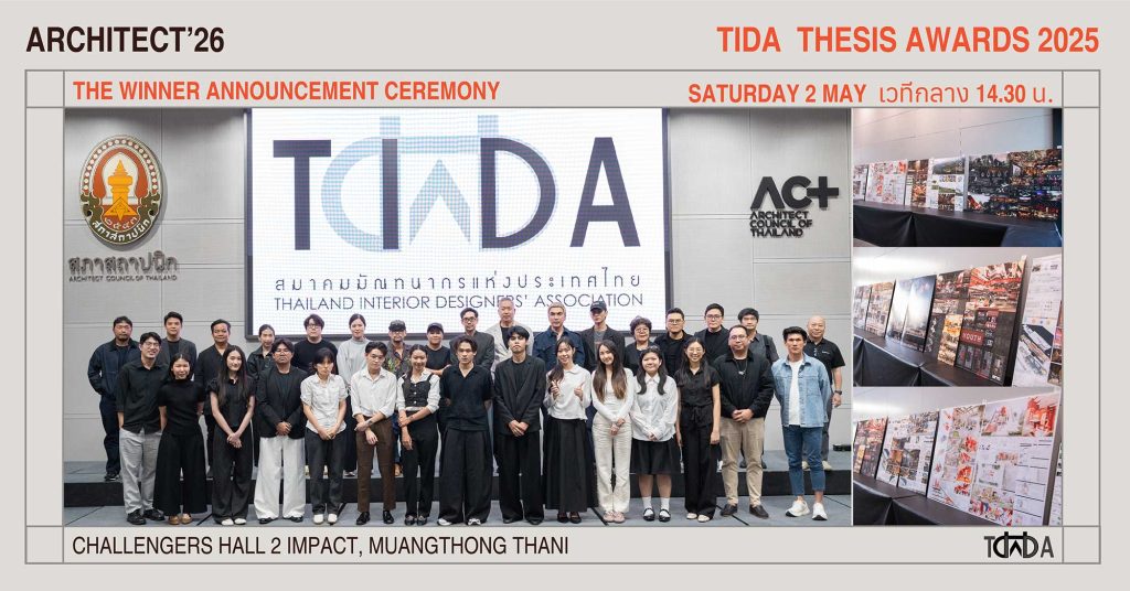 TIDA Thesis Awards 2025 — Winner Announcement Ceremony