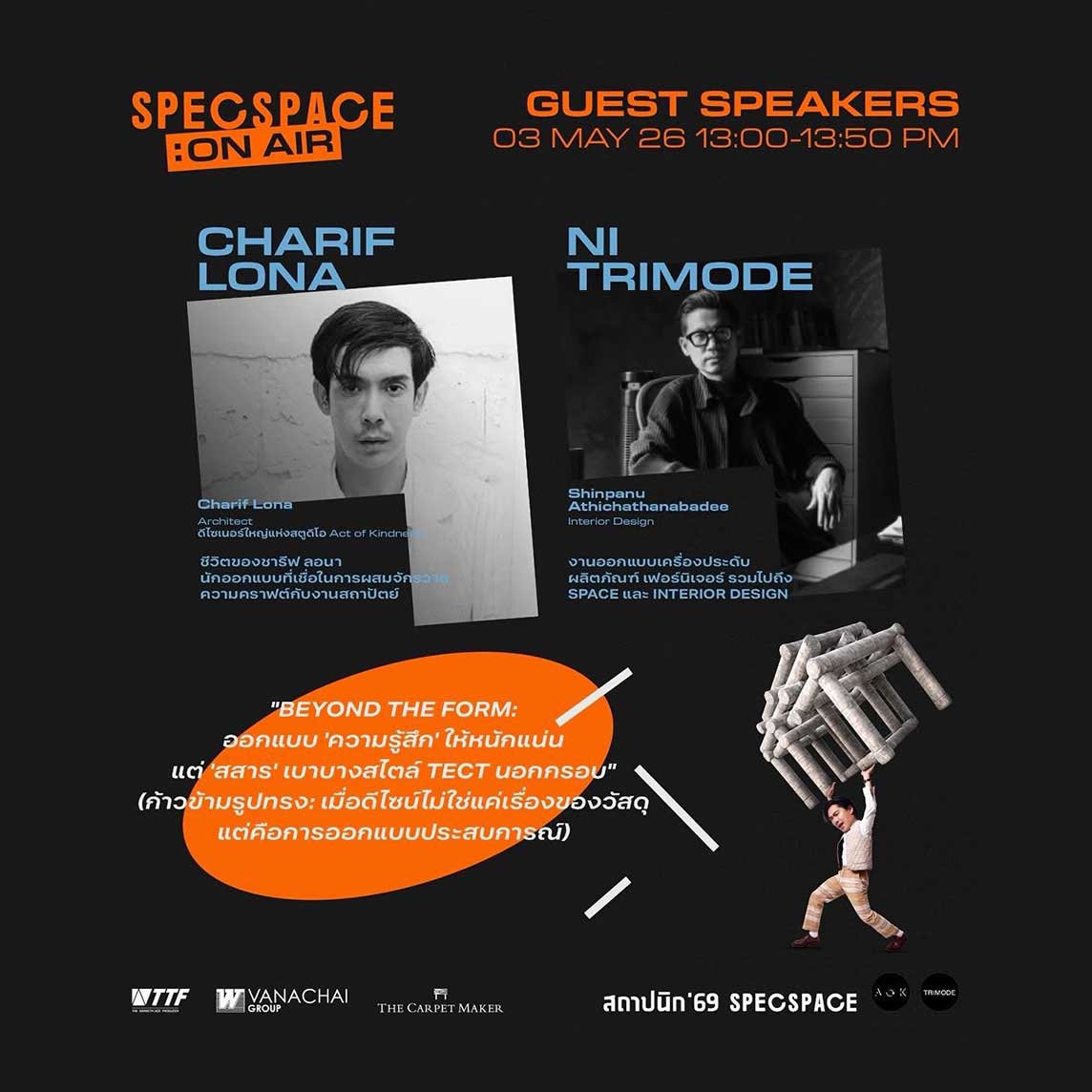 TIDA Salone’25 @ ASA Expo